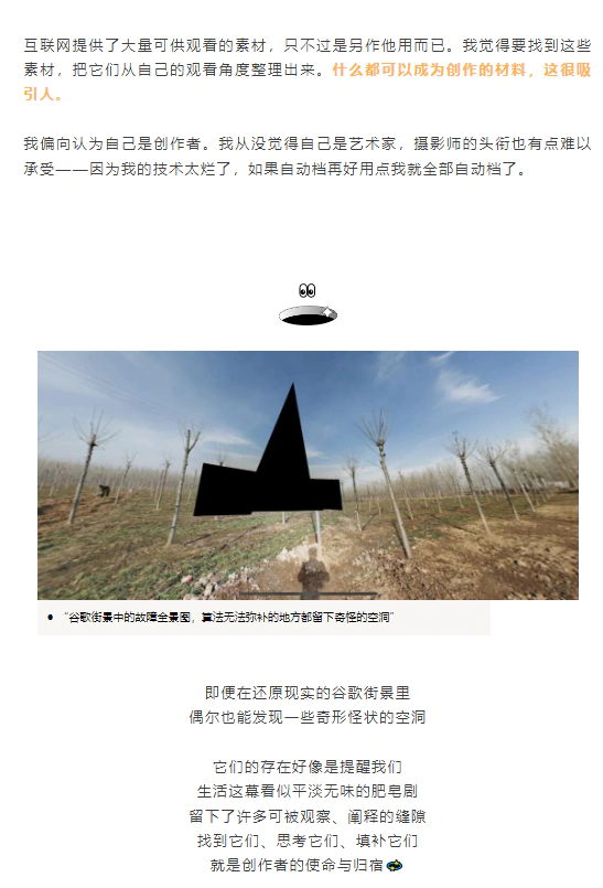 观察生活