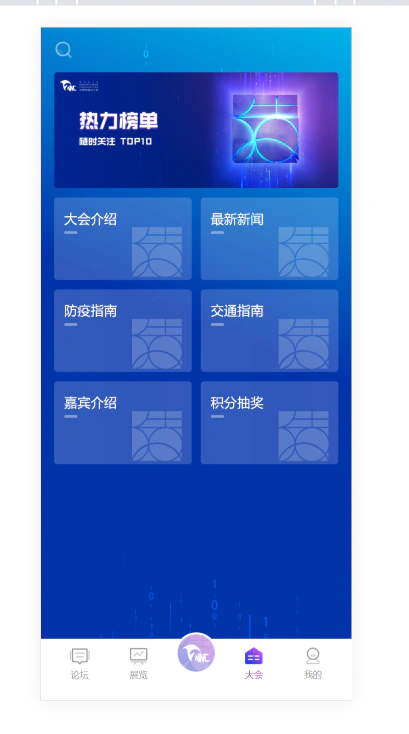 前置页 前置页