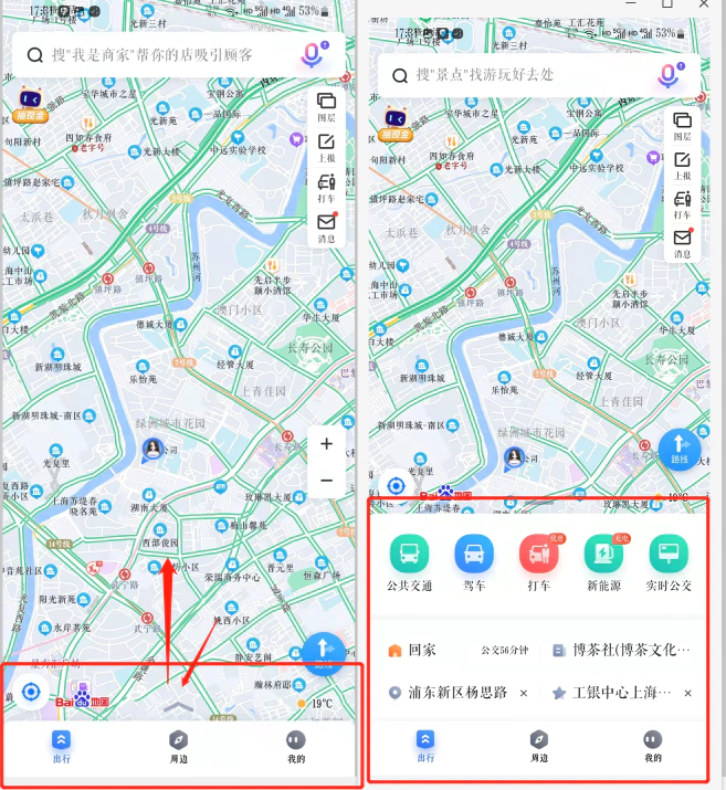 百度地图驼式导航 百度地图驼式导航