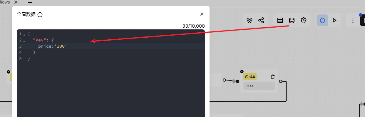 vscode/1699007225394-2023113.png