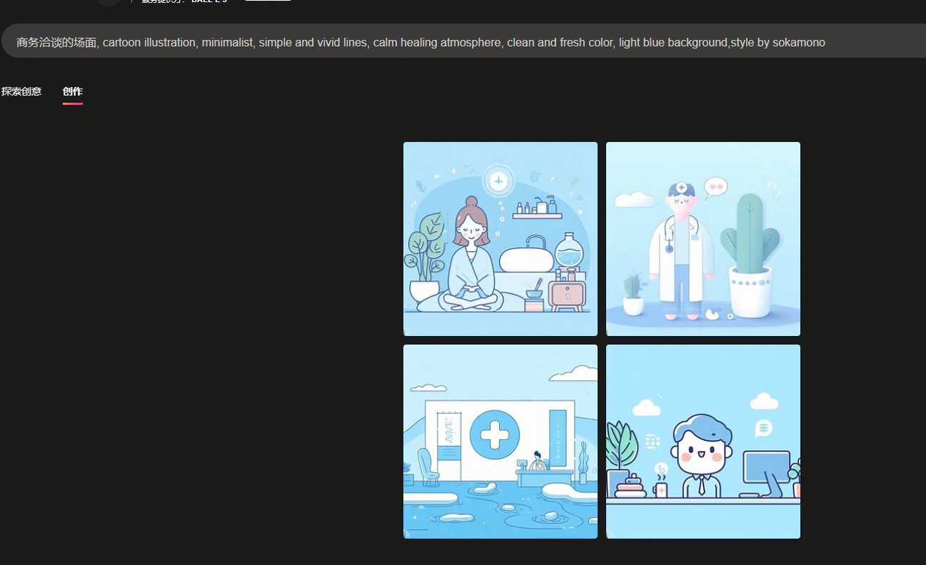 vscode/1699250418089-2023116.png