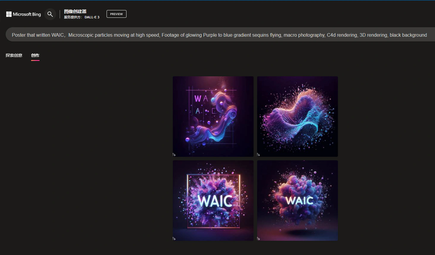 vscode/1699250917552-2023116.png